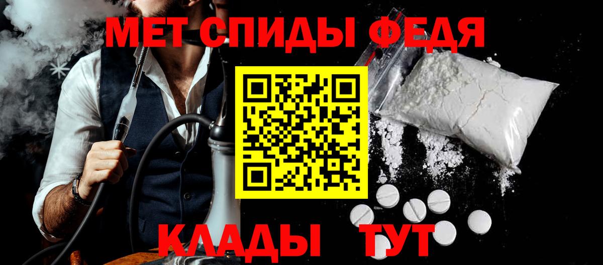 Amphetamine 97% Муром