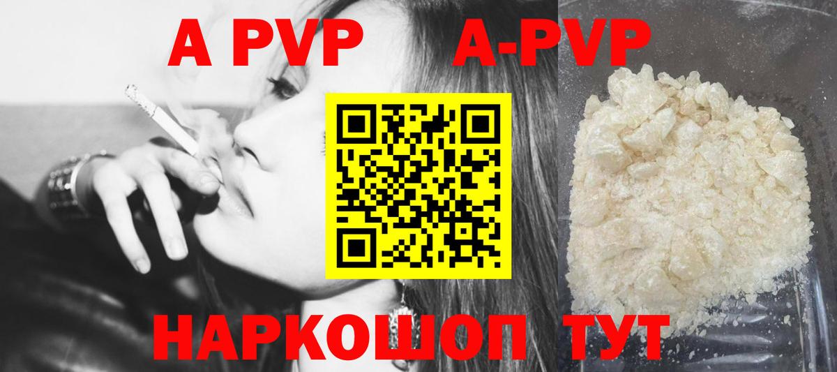 A PVP крисы CK  APVP VHQ  Вход с VPN  Муром  А ПВП СК КРИС 