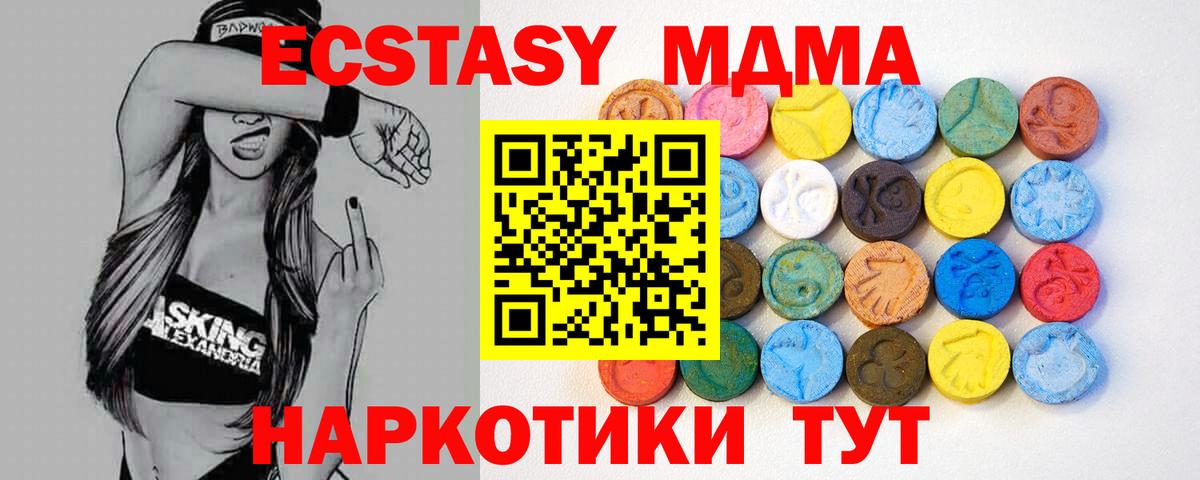 Муром  OMG ССЫЛКА  Вход с VPN  Экстази  Ecstasy Punisher  ЭКСТАЗИ louis Vuitton 