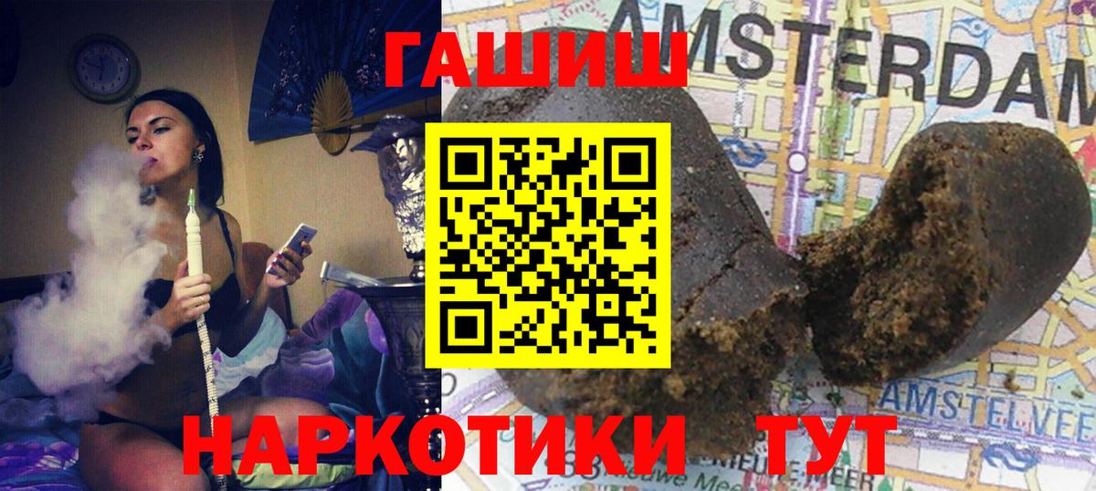 ГАШ VHQ Муром