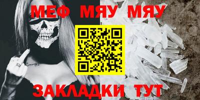 амф Уссурийск