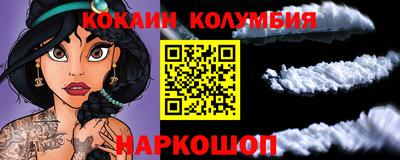 меф VHQ Усть-Джегута