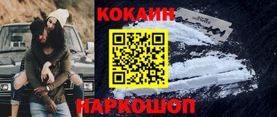 меф VHQ Усть-Джегута