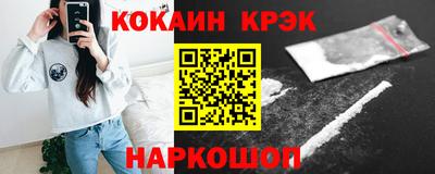 меф VHQ Усть-Джегута