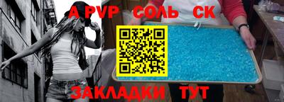 амф Уссурийск