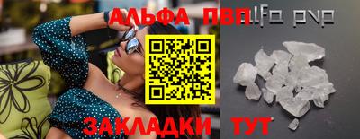 меф VHQ Усть-Джегута
