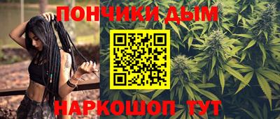 эйфоретик Усть-Илимск