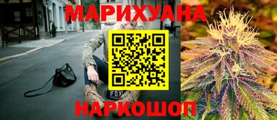 эйфоретик Усть-Илимск