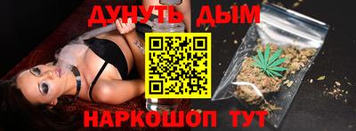 эйфоретик Усть-Илимск