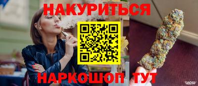 амф Уссурийск