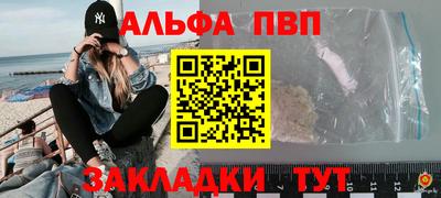 эйфоретик Усть-Илимск