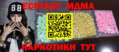 меф VHQ Усть-Джегута