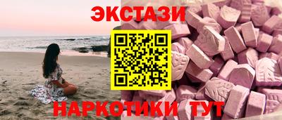 меф VHQ Усть-Джегута