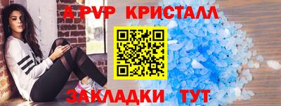 меф VHQ Усть-Джегута
