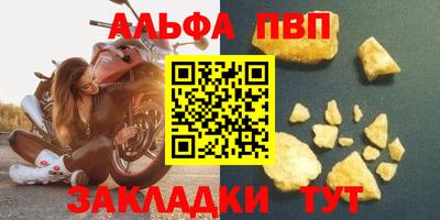 эйфоретик Усть-Илимск