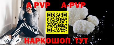 эйфоретик Усть-Илимск