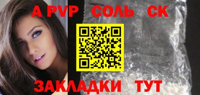 меф VHQ Усть-Джегута