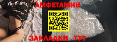 амф Уссурийск