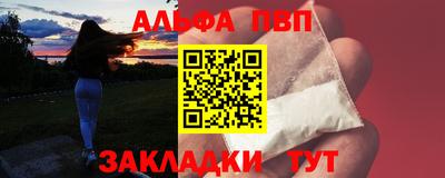 меф VHQ Усть-Джегута