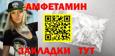 меф VHQ Усть-Джегута