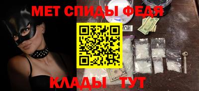 амф Уссурийск
