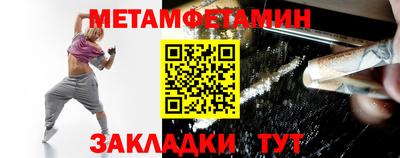 амф Уссурийск