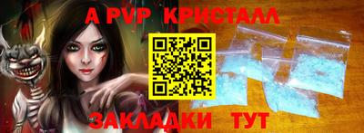 эйфоретик Усть-Илимск