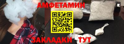 эйфоретик Усть-Илимск