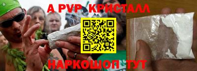 меф VHQ Усть-Джегута
