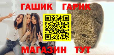 эйфоретик Усть-Илимск