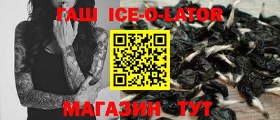 меф VHQ Усть-Джегута