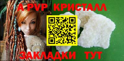 эйфоретик Усть-Илимск