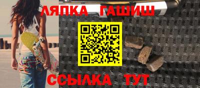 эйфоретик Усть-Илимск