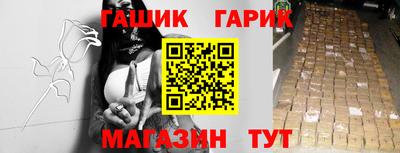 амф Уссурийск