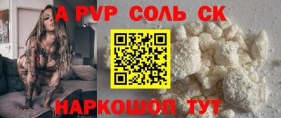 эйфоретик Усть-Илимск