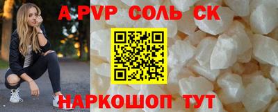 амф Уссурийск