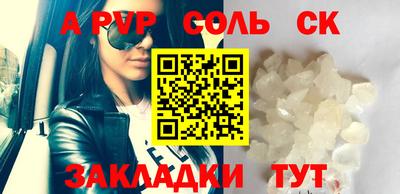 амф Уссурийск