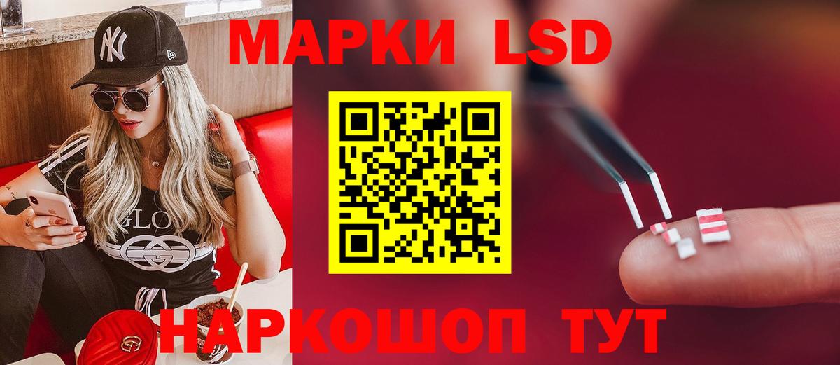 Муром  LSD-25 экстази ecstasy  LSD-25 экстази кислота  Вход с VPN 