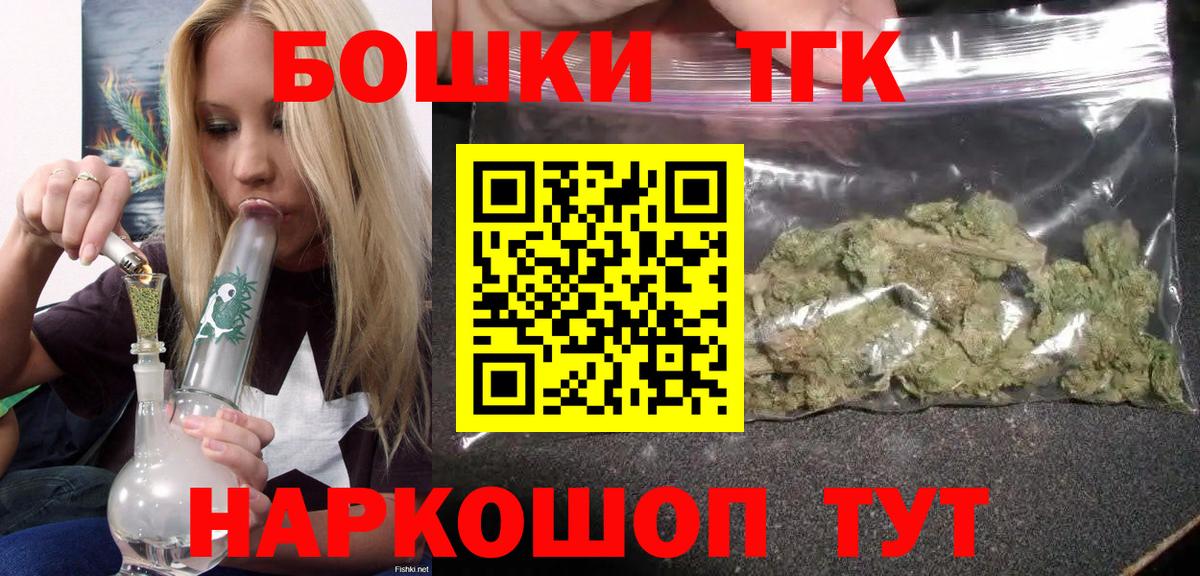 Каннабис индика  МАРИХУАНА сатива  Канабис AK-47  Муром  Бошки марихуана White Widow  Вход с VPN 